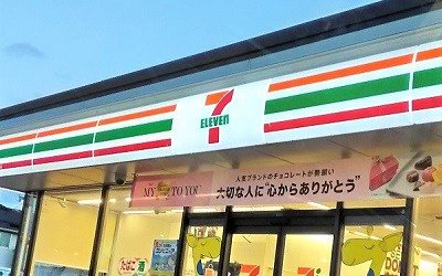 町田アパート 周辺画像2