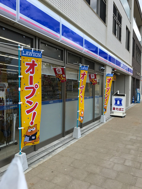 町田アパート 周辺画像5