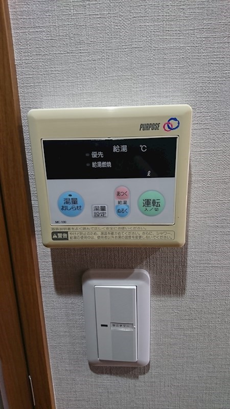 関内スクエァービル その他設備