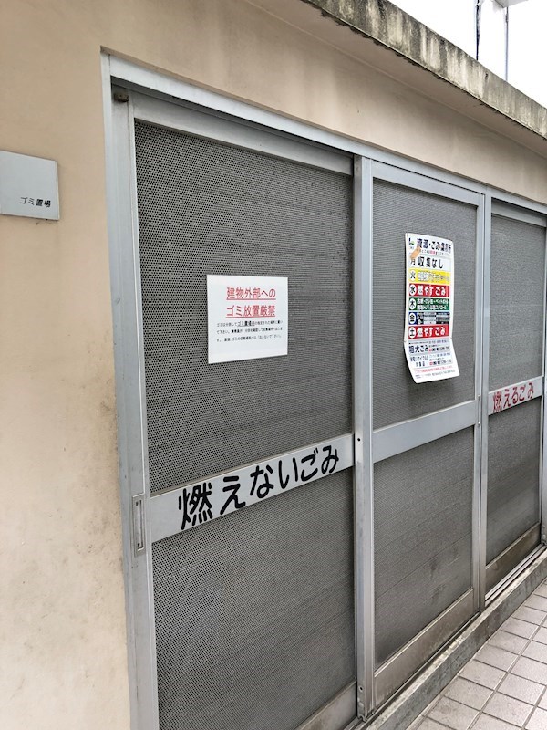 ドミール清澄 その他共有部分