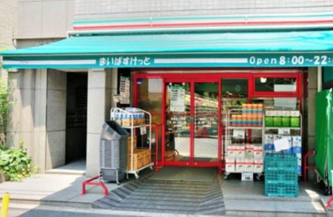 みまさかビル スーパー