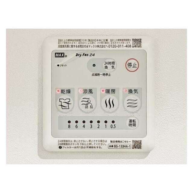 シティフォレスト森下 その他