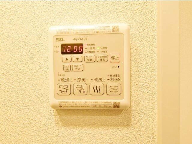 ＴＡＴＳＵＭＩスカイガーデンテラス その他設備