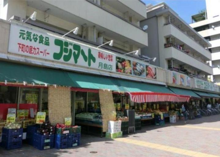 Ｓ－ＲＥＳＩＤＥＮＣＥ月島 スーパー