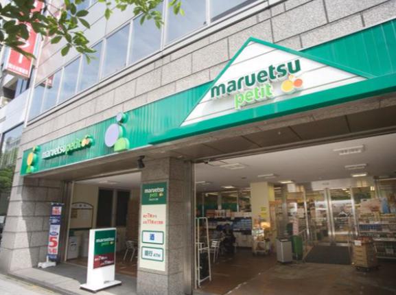 ＵＧＨＤ人形町 スーパー