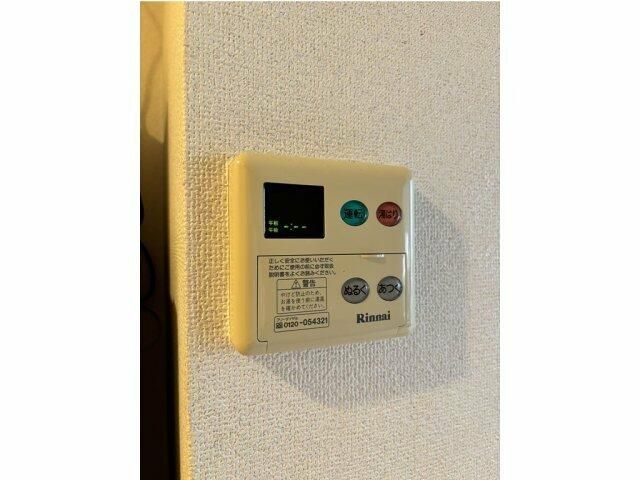 プレール・ドゥーク八丁堀 セキュリティ