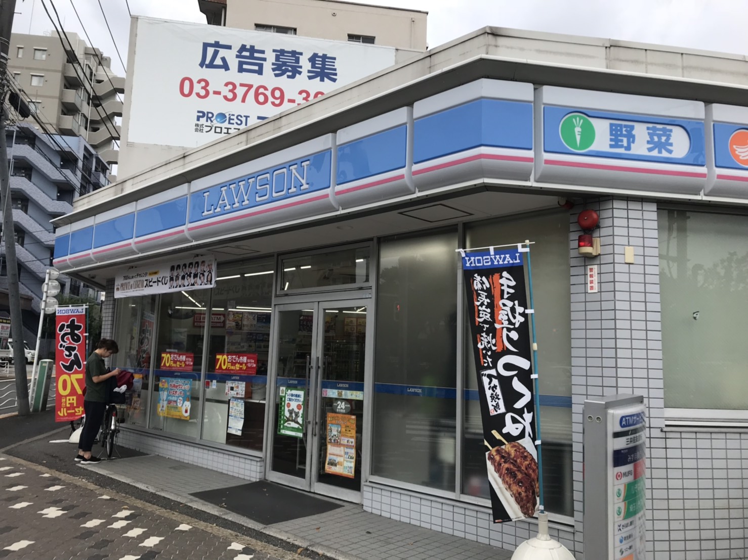 プレール・ドゥーク木場親水公園 コンビニ