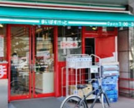 ブランシエスタ木場 スーパー