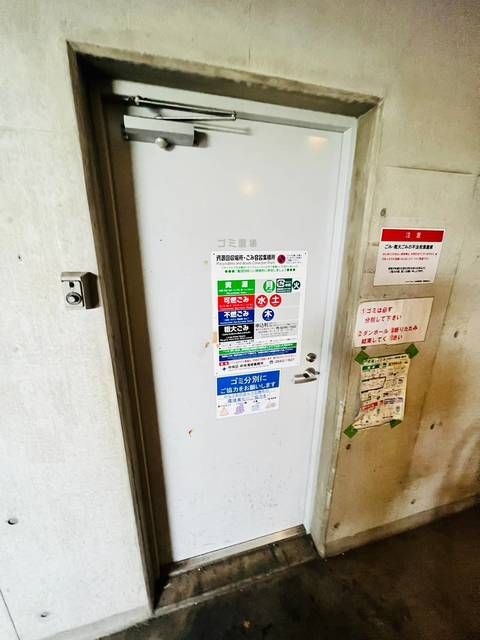 メゾン・ド・ヴィレ日本橋茅場町 その他共有部分