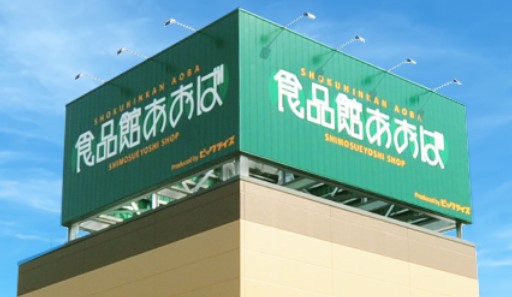 レジデンス門前仲町スクエア スーパー