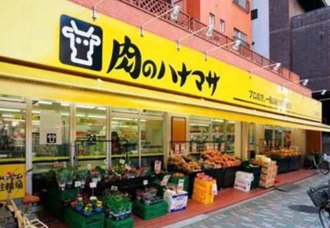 アデニウム東日本橋 スーパー