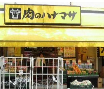 ウエリスアーバン住吉ＥＡＳＴ スーパー