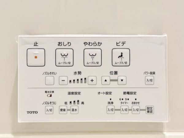 Ｂｒｉｌｌｉａ　ｉｓｔ　東雲キャナルコート トイレ
