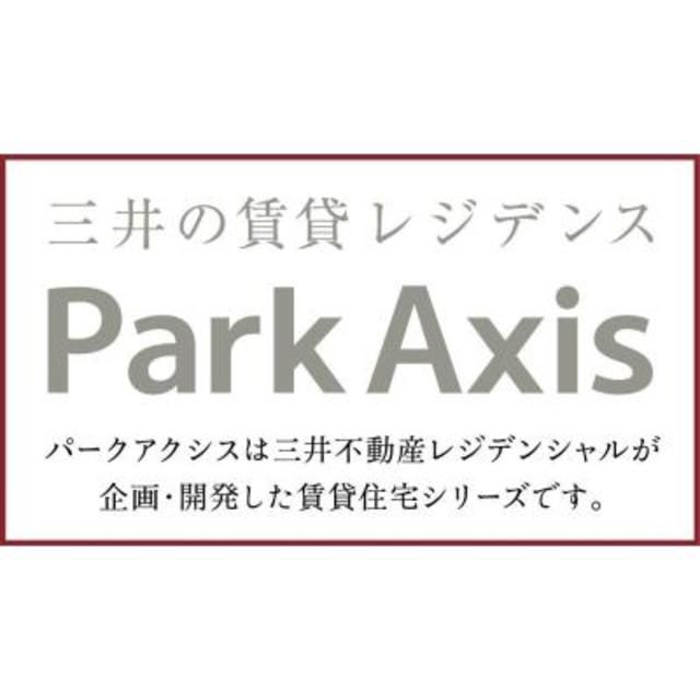 パークアクシス錦糸町ヴェール レインズ用チラシ画像