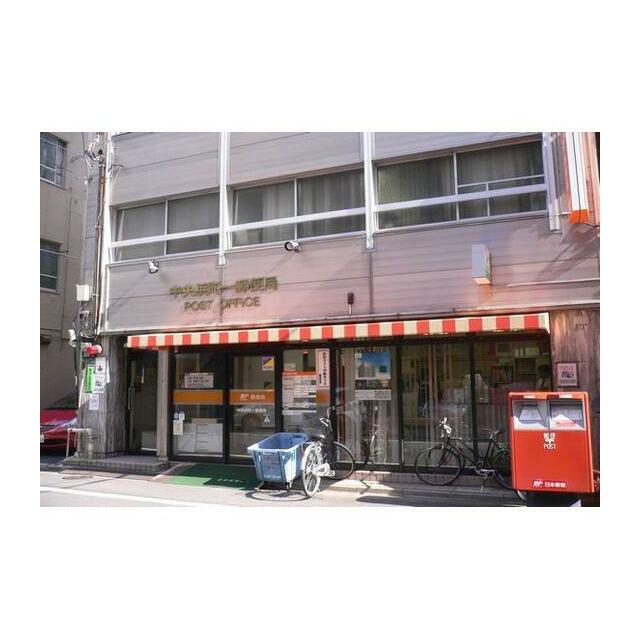 クロスレジデンス日本橋浜町 郵便局