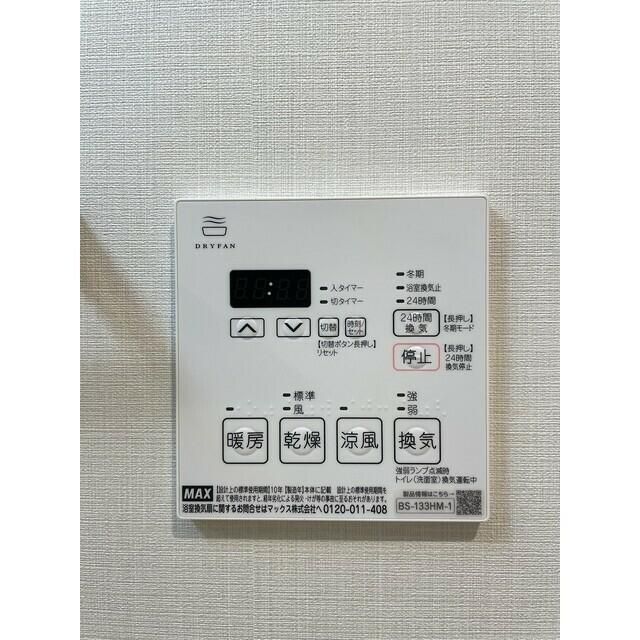 コンフォリア・リヴ南砂町ＥＡＳＴ その他設備