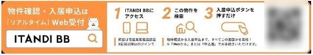 パークアクシス豊洲 その他