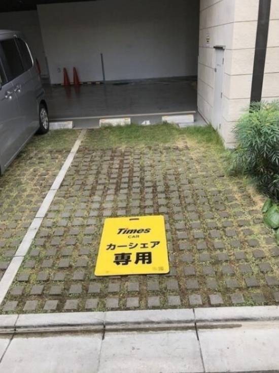 ＢｌｕＲｏｃｋ門前仲町 駐車場