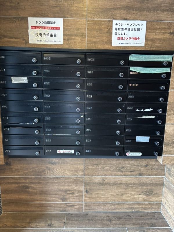 コスモリード錦糸町 その他設備