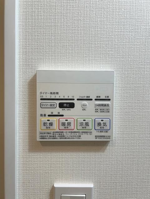 Ｌａ　Ｄｏｕｃｅｕｒ大島 その他設備