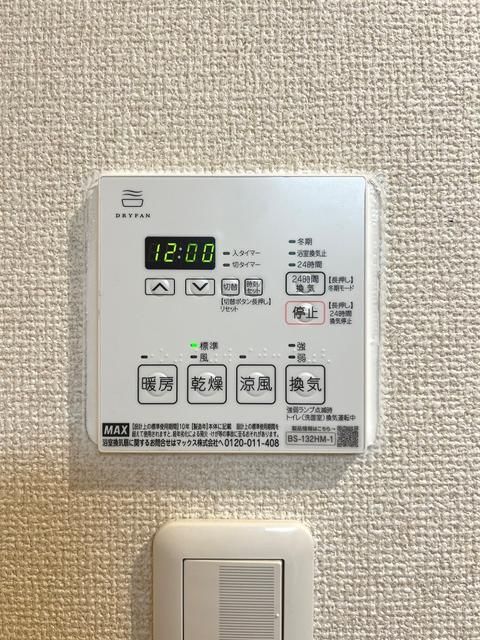 サンフル押上Ⅰ その他設備