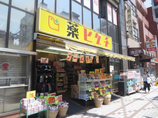 シティガーデン門前仲町 ドラッグストア