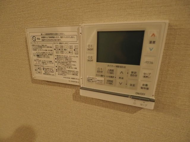 アーバネックス日本橋茅場町 セキュリティ