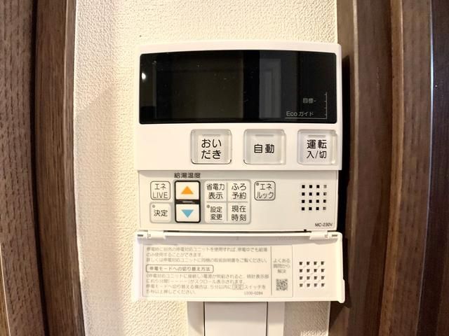 オーキッドレジデンス森下 その他設備