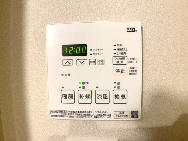 オーキッドレジデンス森下 その他設備