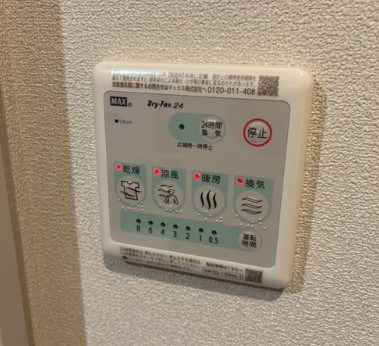 ホワイトメゾン その他設備