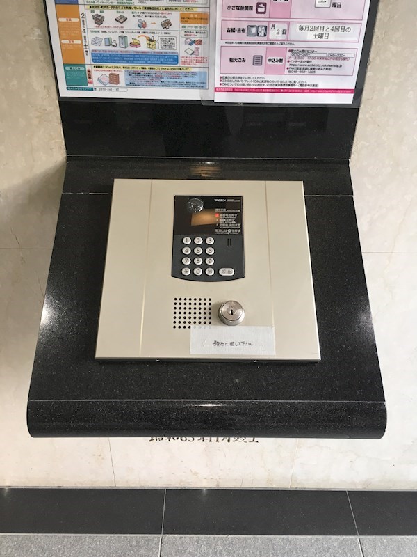 関内スクエァービル セキュリティ