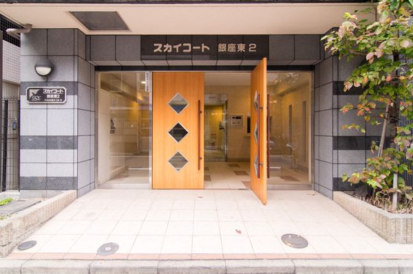 スカイコート銀座東第2 エントランス