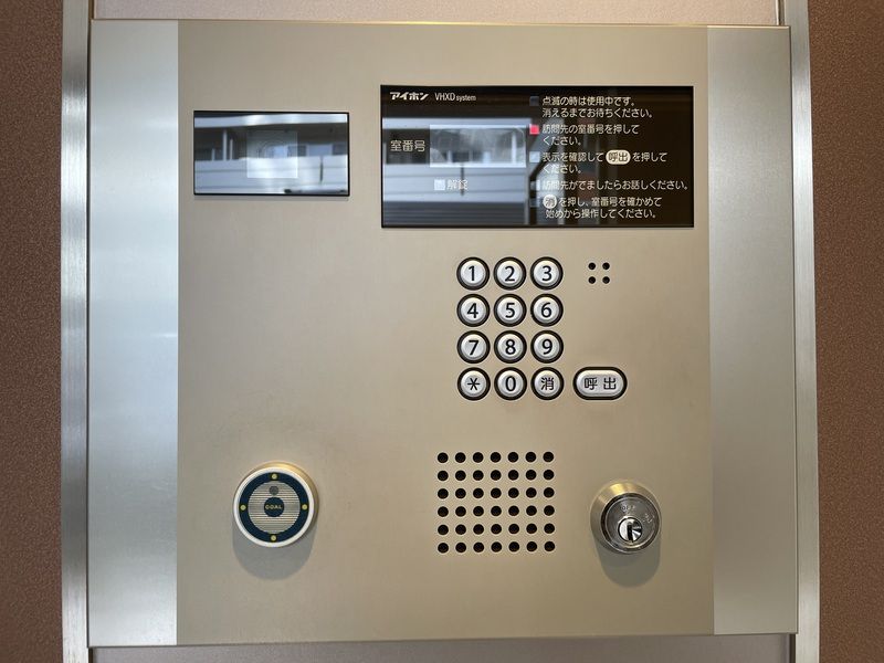Log新川 セキュリティ