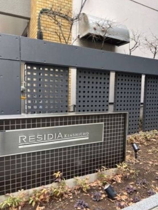 レジディア錦糸町 エントランス