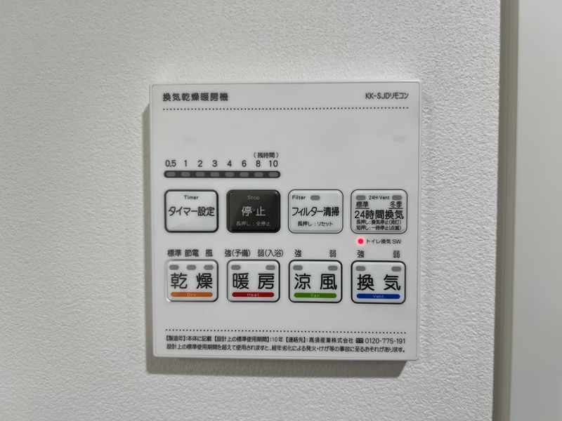 aLATO森下Ⅱ セキュリティ