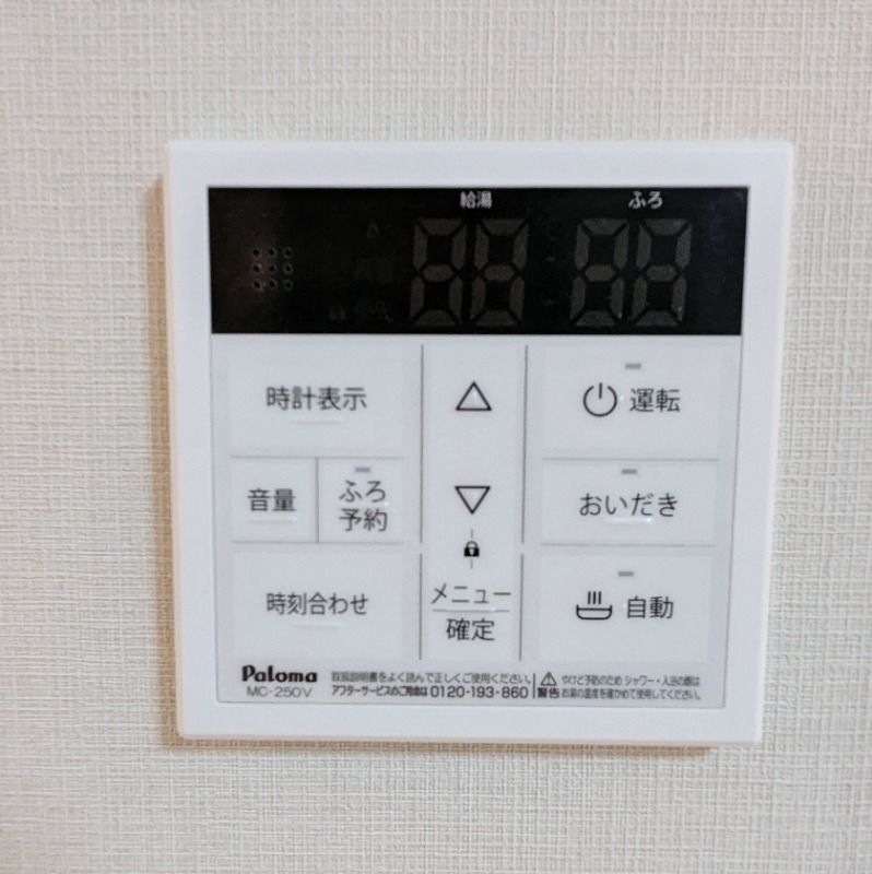 セジョリ東陽町Ⅱ セキュリティ