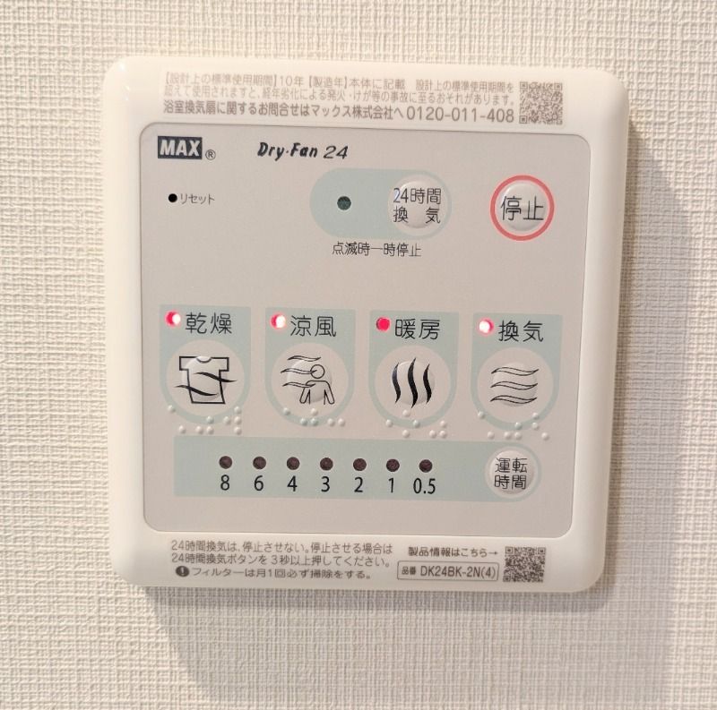 セジョリ東陽町Ⅱ セキュリティ