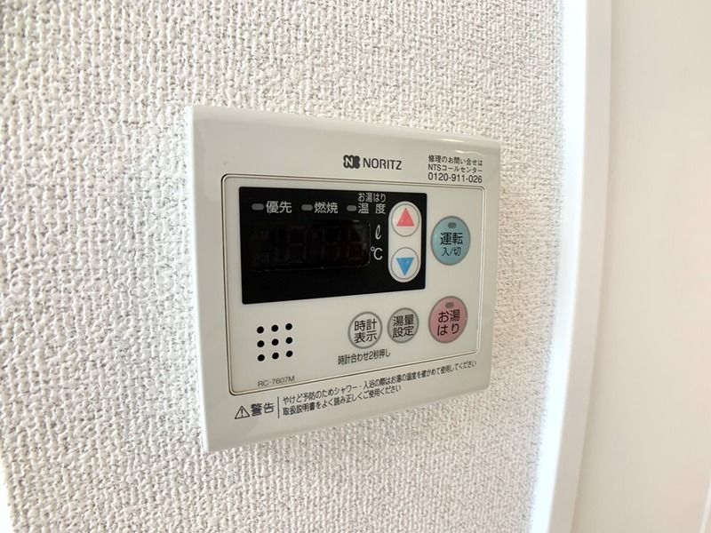 ジョイシティ住吉Ⅱ セキュリティ