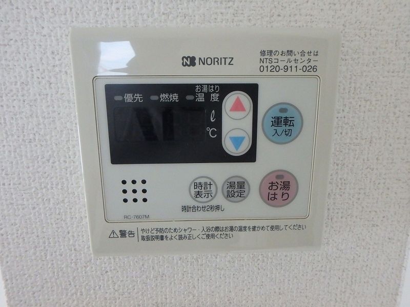 ジョイシティ住吉Ⅱ セキュリティ