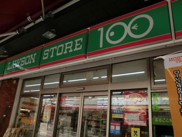 ソノロス　本所 スーパー