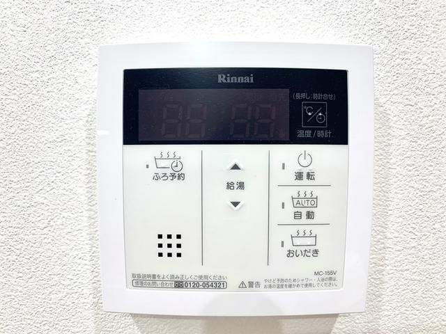 プライマル月島 その他設備