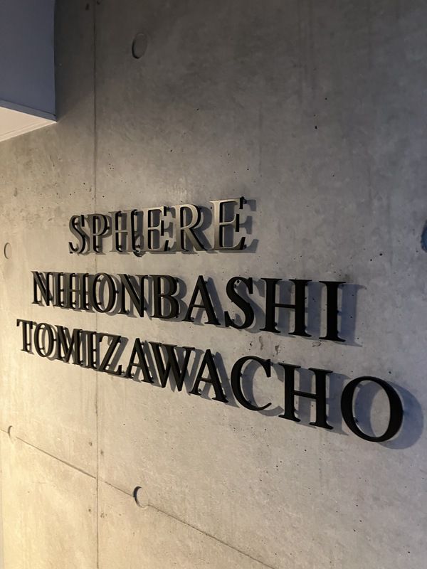 スフィア日本橋富沢町 その他