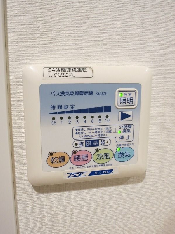 ＨＦ門前仲町レジデンス セキュリティ