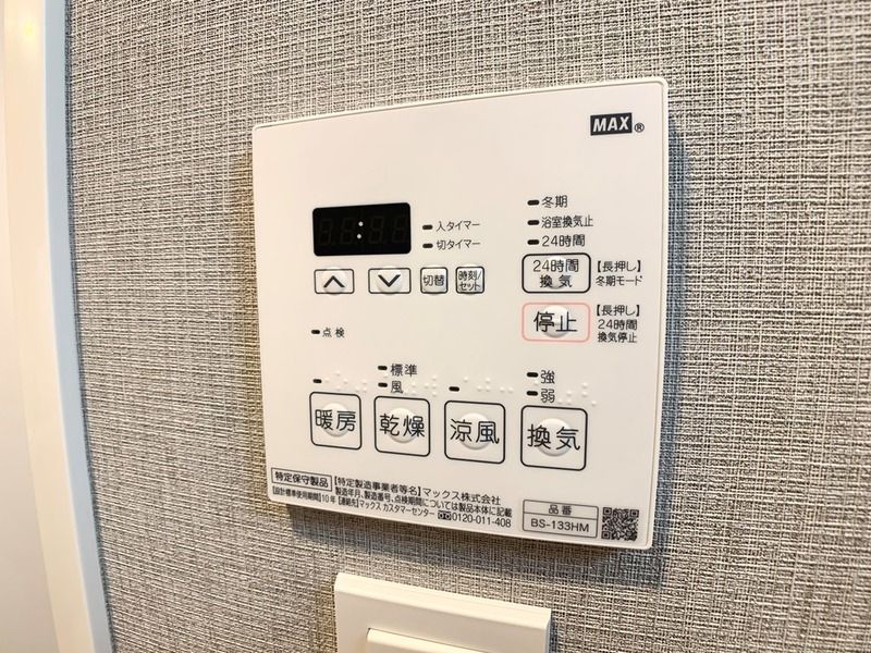 ウィルテラス森下三丁目 セキュリティ