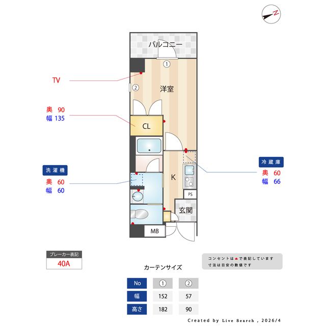 ES-Grande門前仲町 間取り