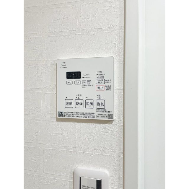ES-Grande門前仲町 その他
