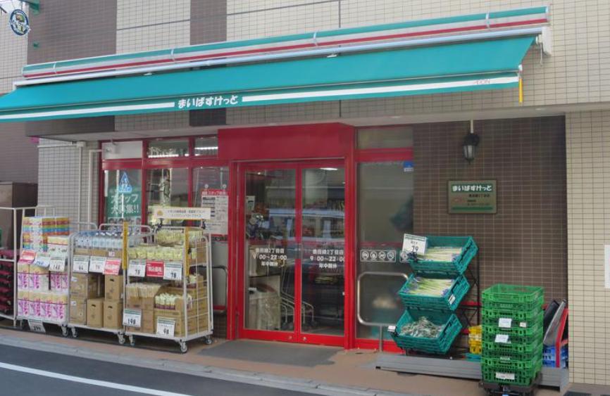 S-RESIDENCE菊川rivie スーパー