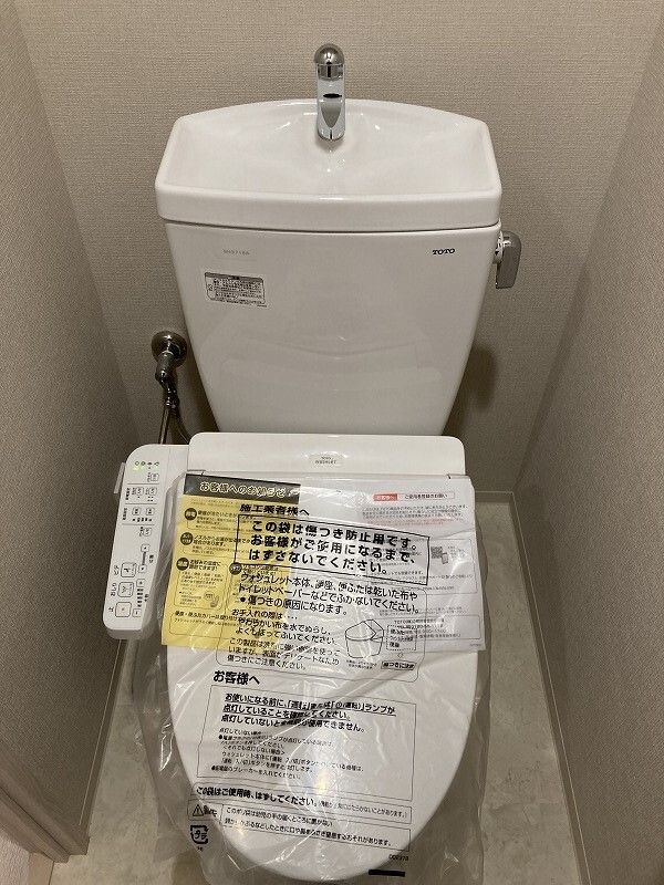 エスティメゾン門前仲町 トイレ