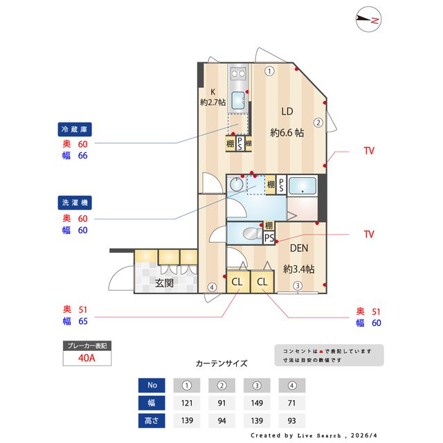 ES-Grande門前仲町デュオ 間取り