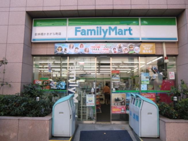 ウエリス茅場町 コンビニ